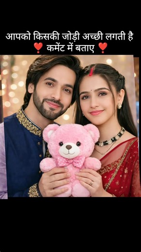 Aapko kiski jodi achchi lagti hai #shorts #trending #dangaltv #viral