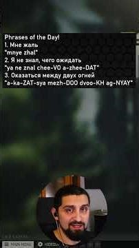 Tarkov Language School Part 35