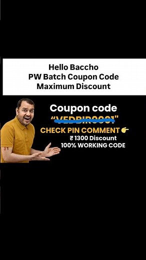 PW Batch Coupon Code | Get ₹500–₹1000 OFF on Physics Wallah Batches #pwcouponcode #pw