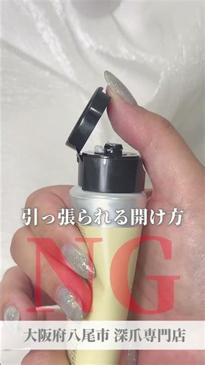 育たない原因はこれかも？ #深爪 #深爪育成 #深爪矯正 #自爪育成