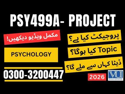 PSY499A Final Year Project 2026