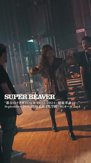 都会のラクダ TOUR 2023-2024 ～駱駝革命21～ Special Movie公開！