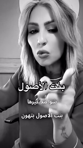 ‎خلود ديب🇯🇴‎ on Instagram‎: "بنت الأصول #viral #instagram #venezuela #video #like #likesforlike #life #lifestyle #followforfollowback #followers #foryou #loveyourself #repost #reels #reelsinstagram #reelitfeelit #reelsvideo #reelsviral #exploreindonesia #fypシ #dubai #qatar #jordan #kuwait #egypt #خلود"‎