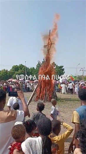Feast of the cross at humera Ethiopia 🇪🇹