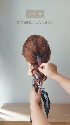 ＼スカーフと一緒に三つ編みするだけ／【@itokichi_hair】スカーフ+三つ編みアレンジ3スタイル紹介し#スカーフ#三つ編みアレンジ#シニョン#ヘアアレンジ #簡単ヘアアレンジ