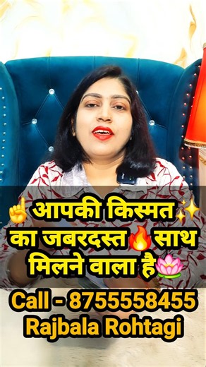 आपको किस्मत का जबरदस्त साथ मिलने वाला है#shortsbeta #tarot #shortsfeed #astrology #tarotreading
