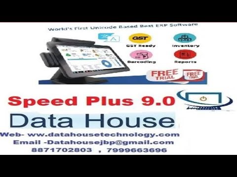 Speed Plus 9.0 Software । Free Demo । 7 Day's Free Trial , Call Now @ 7999663696