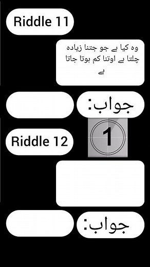 Hard Riddles 🧠🔥 | Tricky Riddles With Answers | Brain Teasers Challenge #shorts