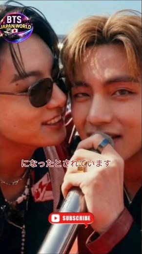 テテグクがW杯決勝を騒然とさせた！😱💜 二人の「Dynamite」デュエットに世界中が大注目！ #jungkook #v #ジョングク #v