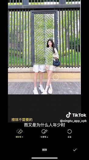 mai mốt bớt rủ chụp hình chung lại đi nghe chưa #viral #xingtu