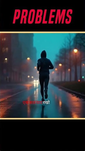 Problems are big or your are small.