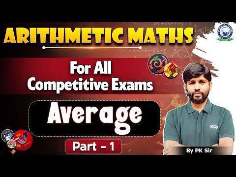 Maths for All Competitive Exams | Average Part 1 | PK Sir Maths | KGS Math by PK Sir