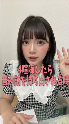 【人が恋から冷める瞬間12選】を一気に公開 #shorts