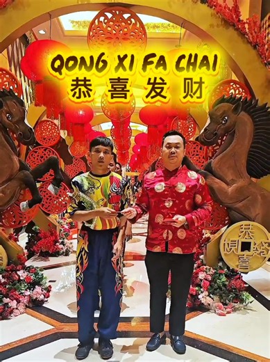 How to Get Lots of Red Envelopes: A Tutorial