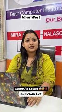 Learn 6 Courses in Just ₹2000 😍 | Best Computer Classes in Virar
