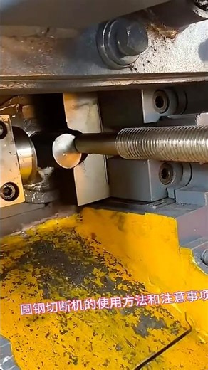 Innovative design display of cylindrical CNC cutting machine, installation instructions, factory