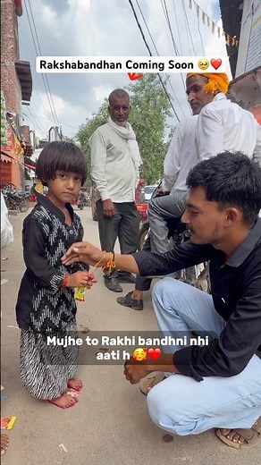 Rakshabandhan Special ❤️🥰 || Rakshabandhan coming soon 🥹❤️ || #shorts #rakshabandhan #rakhispecial