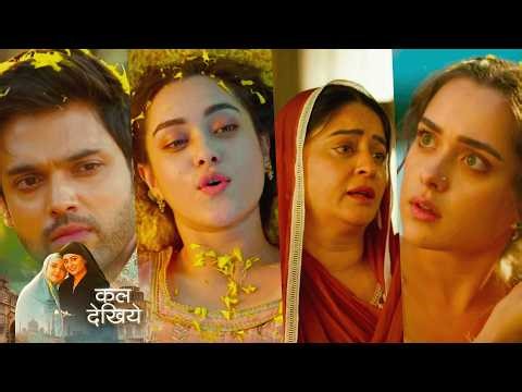 Seher Hone Ko Hai NEW PROMO 3rd March 2026 Today Episode | Seher best moments