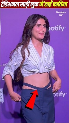 फातिमा का ट्रेडिशनल अंदाज़ वायरल #FatimaSanaShaikh #sareelook #bollywood