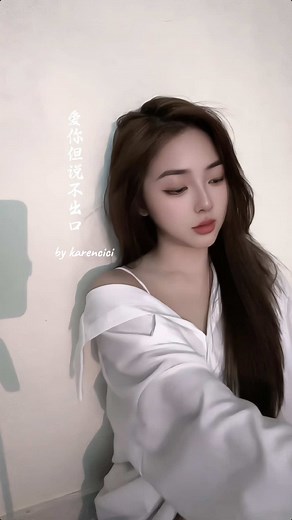 宝贝 今晚的我有点醉 #翻唱 #爱你但说不出口 #cover#fyp #livefest2024 ps：今日提早下班 明天见 🥳