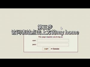 E站里站怎么进？里站注册教程，如何进入e站里站