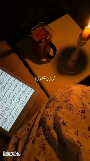 #islamic 🤲#shorts #ytshorts #youtube