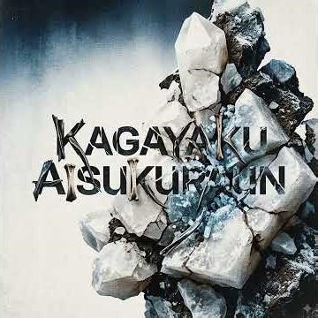 World Of Warcraft Music | Kagayaku Aisukuraun | Shining Icecrown