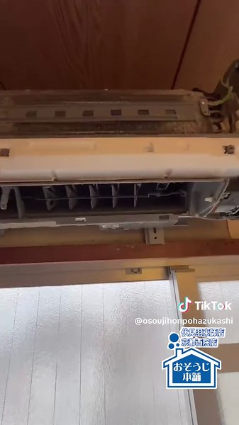 ダイキン お掃除機能付きエアコン 背抜き完全分解クリーニング ホコリやカビも背抜き完全分解洗浄なら奥の奥まですっきり綺麗になります 新品の頃のような汚れがない清らかなエアコンにしてみませんか！ 空気まで綺麗になるエアコンクリーニングを是非ご検討ください ご相談、お見積無料 フリーダイヤル 0120-48-1028 #おそうじ本舗伏見羽束師店 #おそうじ本舗京都西院店 #伏見区ハウスクリーニング #京都市お掃除#エアコンクリーニング #おそうじ本舗 #京都エアコンクリーニング #背抜き完全分解クリーニング#ダイキンエアコン