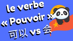 Le verbe pouvoir en chinois - la différence entre 会 vs 能 vs 可以
