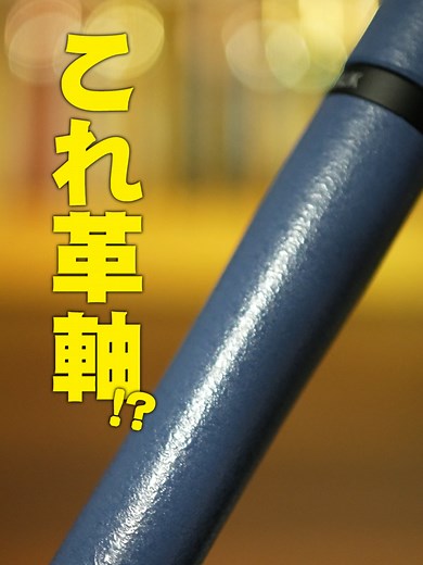 限定色のジェットストリームプライム三色ボールペン
