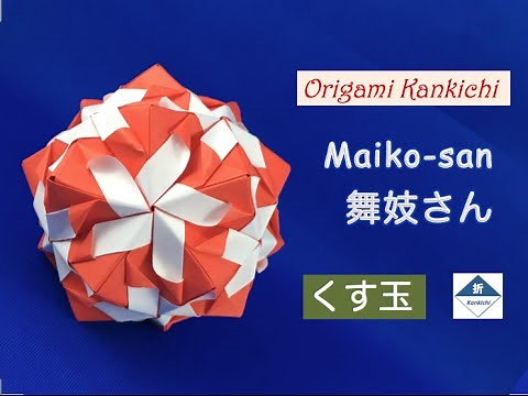 Maiko-san Kusudama Tutorial 舞妓さん（くす玉）の作り方 (Level: 🏵🏵◯ ◯ ◯)