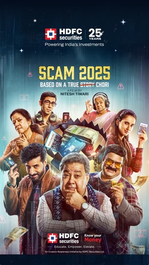 HDFC securities on Instagram: "💔 India lost at least ₹22,842 crore to cybercriminals and fraudsters in 2024 alone. That’s not just a number. It’s our people’s hard-earned money. Money earned with blood, sweat, and relentless effort. This must stop. ✋ And… chori ko rokne ke liye, choron ka mindset samajhna zaroori hai. This Investor Awareness Week, that’s exactly what we’re introducing you to Meet the family of “Chors” - the ones working overtime to trick you into losing what’s rightfully