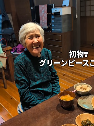 料理教室の生徒のために、おいしい豆料理である緑豆ご飯をいただきました。手早く簡単に、旬の食材を使って作りました。緑豆ご飯を炊きました。翌日、母がまだ暗いうちに外出している間に、東京へ向かう途中で、早めの夕食をとりました。旬の食材を使っています。おいしいでしょうか？