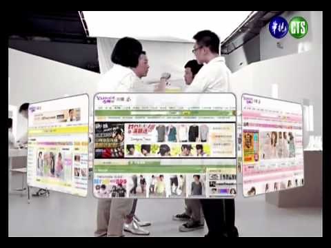 廣告 YAHOO 奇摩 拍賣 2010 04