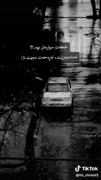 ‏#hashtag #acount #tiktok #actives? #imcrazy #itsclosed