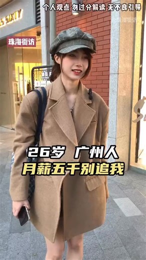 JaceCan on Instagram: "月薪5千祈唔好追我 #香港 #採訪 #分享 #hongkong #renting #life"