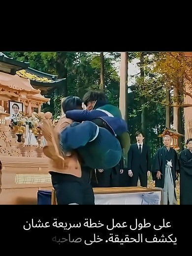 ‏#ملخص_فيلم #مدبلج_عربي #لايك_متابعه_اكسبلور #francia