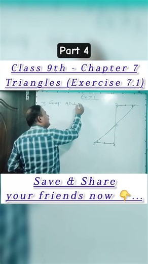 triangles class 9 ● class 9 maths ex 7.1 ● #studywithamar00 #class9 #maths #ncert #education