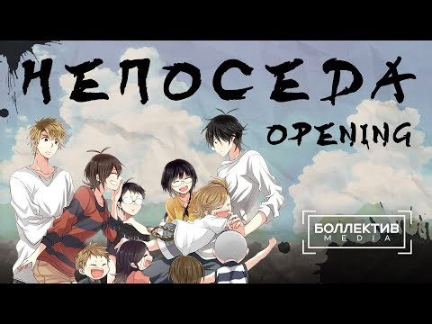 Непоседа (Barakamon) русский трейлер [Боллектив Media]