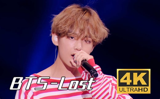 【4K中字】BTS - Lost 身陷迷途也无妨 前路必将觅微光 170621 The Wings Tour 日本琦玉站现场