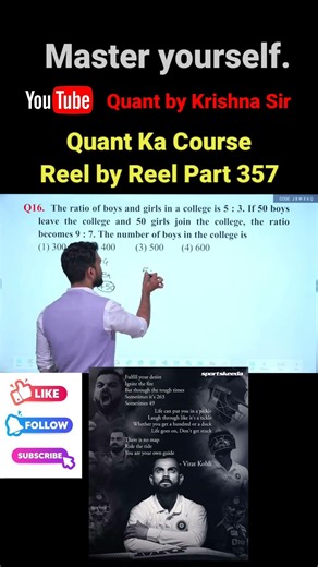 Ratio & Proportion Trick | College Boys & Girls Ratio Question | SSC Banking Maths #shorts