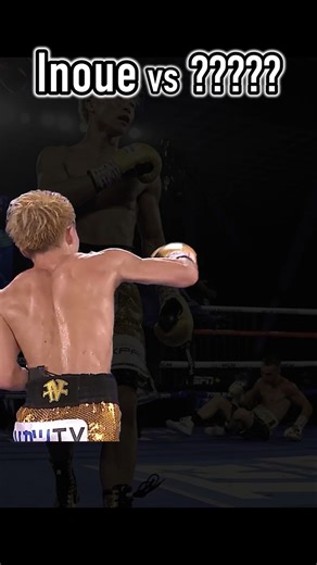 【井上尚弥vs?????】#shorts #inoue #boxing