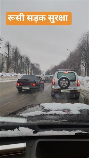 Russian driving civic sense