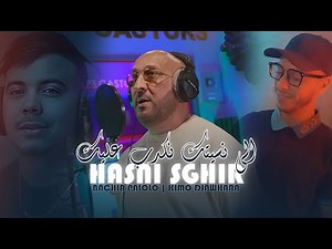 Cheb Hasni Sghir - Ila Nsitek Nakdab 3lik - قلبي و عقلي يخمو فيك (DJAWHARA CLUB) X PALOLO