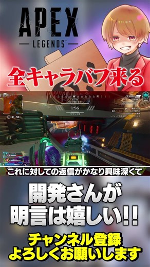 Will all characters get buffs and refreshes soon!? I'm so happy the developers have confirmed it!...