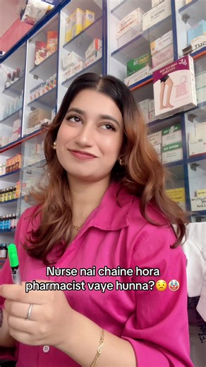 Hamro ta demand nai hunna ta hau😂 #spreadlove #pharmacistinnepal❤️ #damak_jhapa #assistantpharmacist👩‍⚕️
