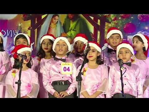 Carmel Catholic Association Carol Singing Competition 2024 Mysore