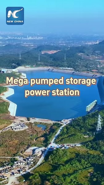 17K views · 224 reactions | With a dam height of 182.3 meters, the tallest of its kind in the world, the State Grid Xinyuan Jiangsu Jurong pumped storage power station in E China marked a milestone Monday as its all three units were connected to the grid. #MegaProject #PowerStation #China | China Xinhua News | Facebook