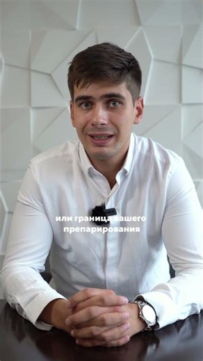 Scan quality, preparation boundaries, and bite: what to check after scanning? 🤔