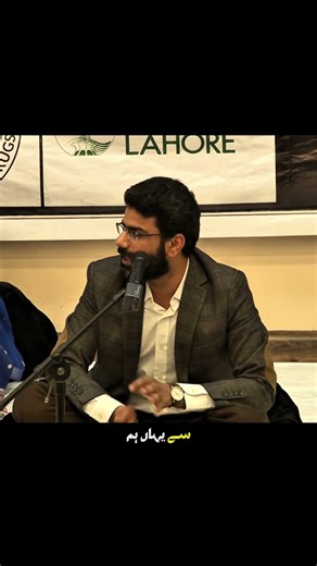 His Words Touched My Soul ❤️‍🩹 #poetry #viral #urdupoet #shayari #viralstory #eidpoetry #urdusong